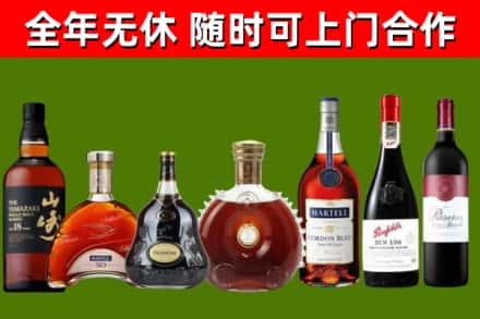 池州回收红酒