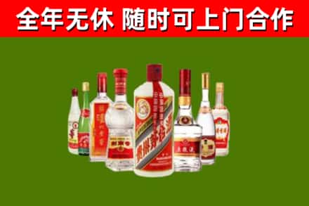 池州回收名酒