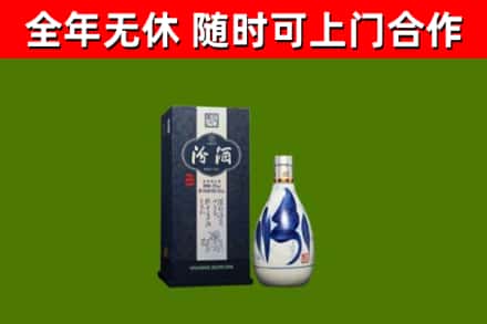 池州回收汾酒