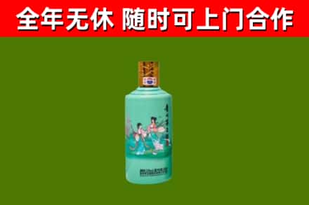 池州回收节气茅台酒