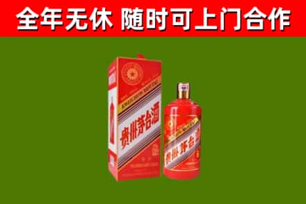 池州回收生肖茅台酒