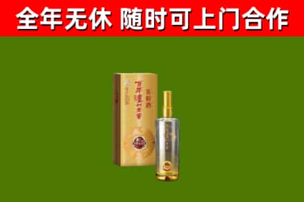 池州烟酒回收百年泸州.jpg