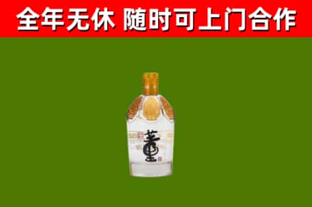 池州烟酒回收董酒.jpg