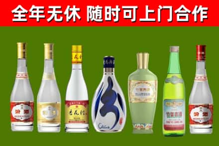 池州回收老汾酒