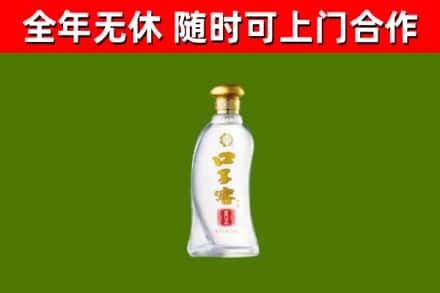 池州回收口子窖