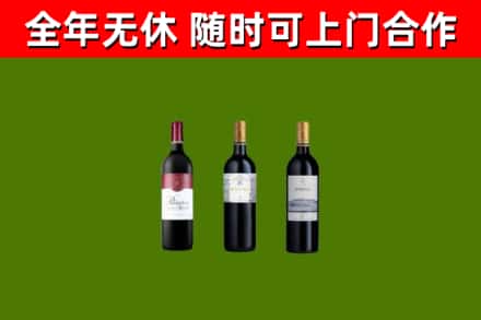 池州烟酒回收拉菲红酒.jpg