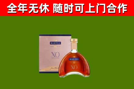 池州烟酒回收马爹利洋酒.jpg