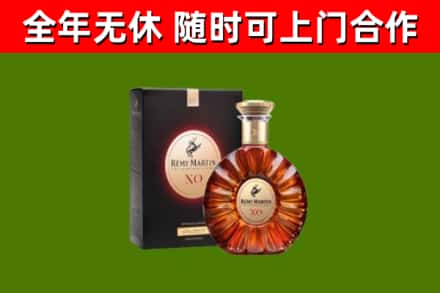 池州烟酒回收人头马XO洋酒.jpg
