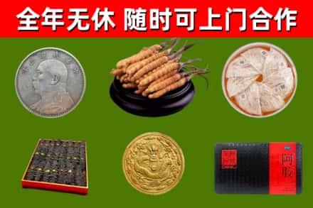 池州烟酒回收名贵礼品.jpg